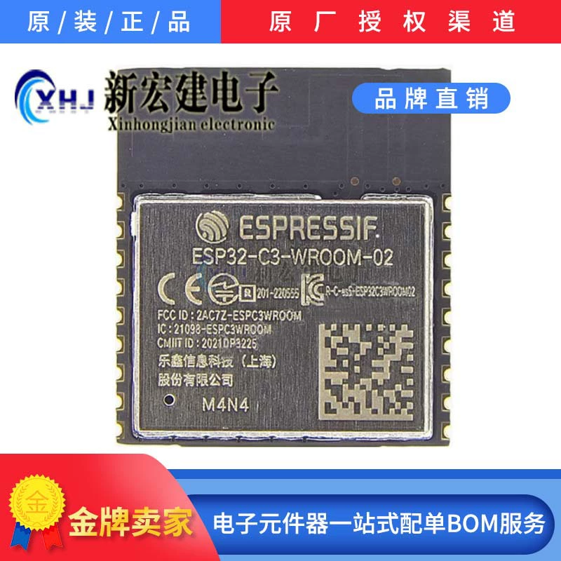 Специализируется на ESPRESSIF/Lexi ESP32-C3-WROOM-02-N4 H4 WiFi модуле оригинальная упаковка