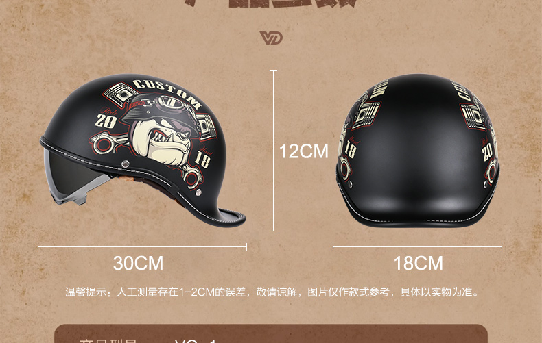 Retro Cruiser Helmet New National Standard 3C Certified Electric Motorcycle