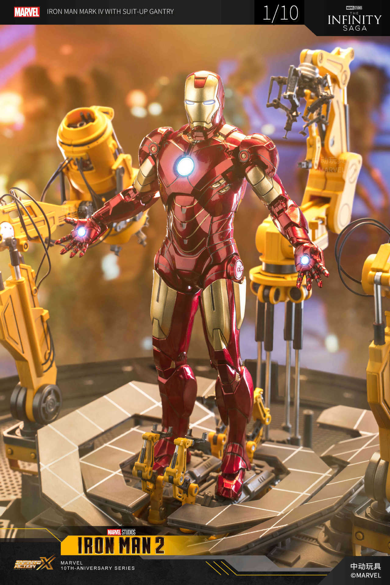 爆丸 IRON MAN セット 爆丸 IRON MAN セット 【公式通販】
