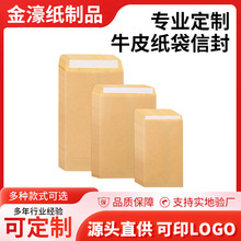 �ŷ��ż�ӡˢlogoţƤ����ˮ�z�x�ͼ���ճ�Sɫ�N���ŷ���S��ֱ�l