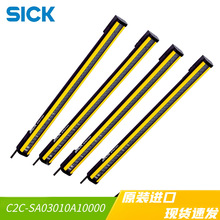 【sick安全光栅】_sick安全光栅品牌/图片/价格_sick安全光栅批发_阿里巴巴