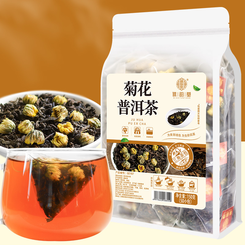 Qiaoyuntang chrysanthemum Pu'er tea 150g/bag 50 small bags sold in small quantities Fetal chrysanthemum Pu'er tea tea bag triangle bag