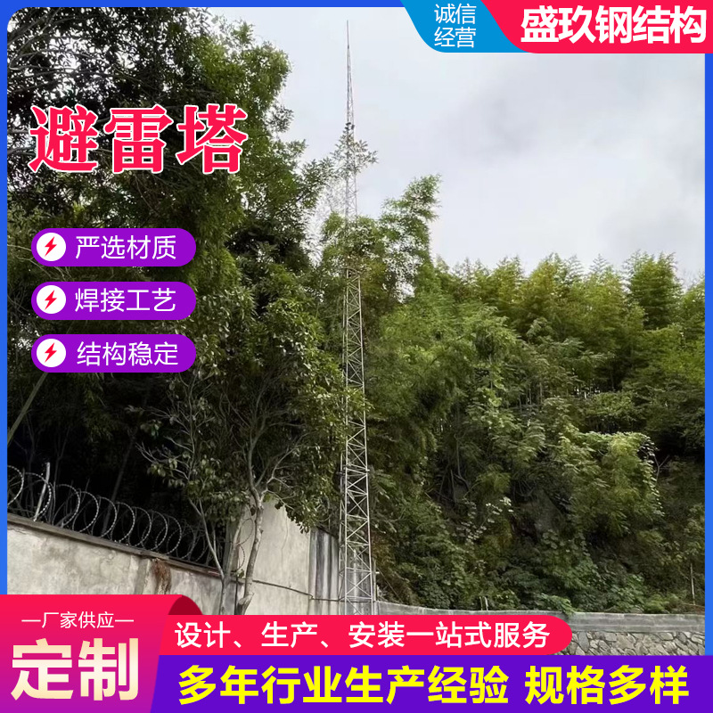 供应避雷塔四柱角钢避雷塔装饰避雷针塔热镀锌圆钢避雷针塔