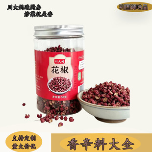 ���󋌻���50g/ƿ�b��؛�t�����Ĵ��ɻ����������^���؛�������