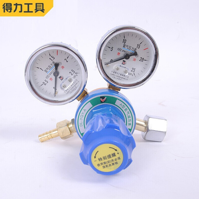 得力氧气表A型减压阀压器压力表DL-YQY-A五金工具得力氧气表