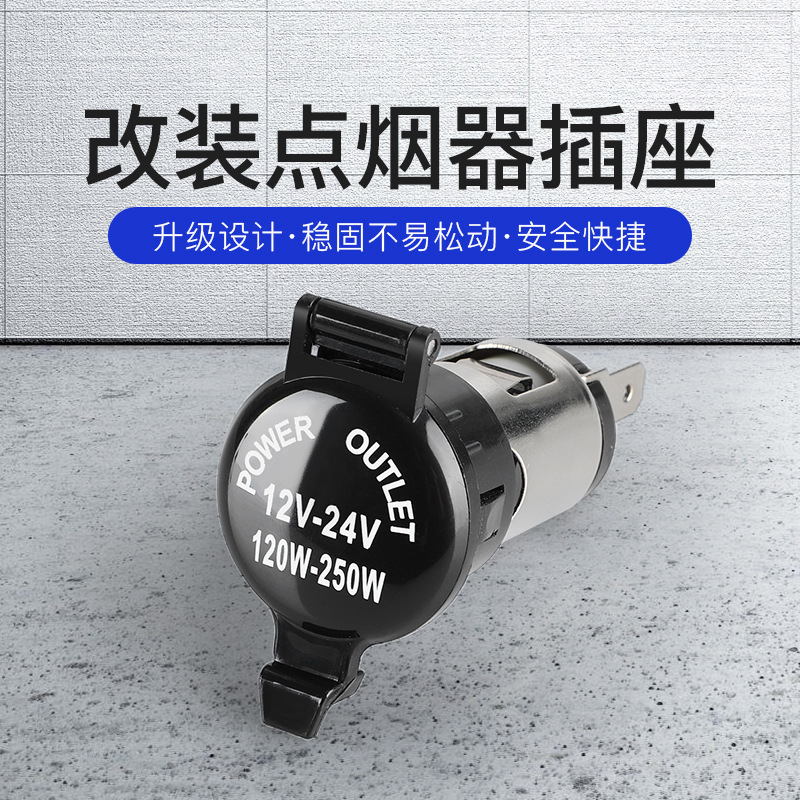 Cigarette Lighter Socket Ac Outlet Hardware Charger Hardware Car Cigarette Lighter
