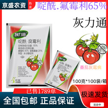 ����ͨ65%�����ù���������ˮ��ɢ�������ѻ�ù���rș ������