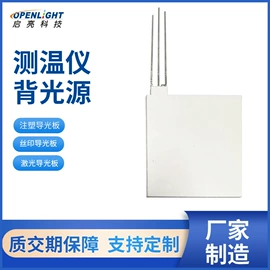 LED背光源;LCD显示屏;显示器件