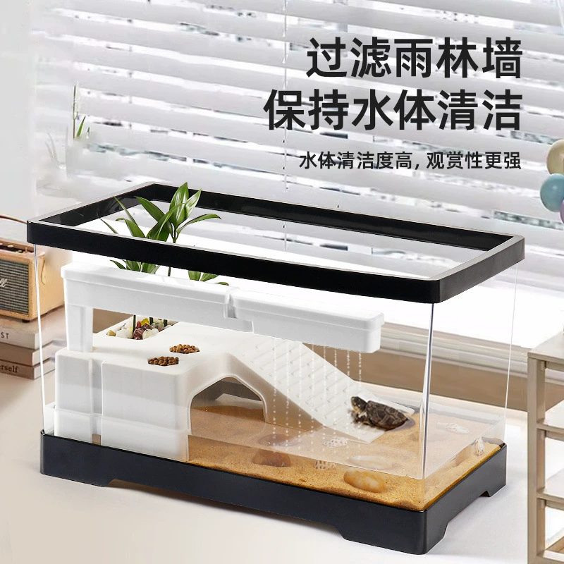 Черепаховый резервуар для домашнего обихода