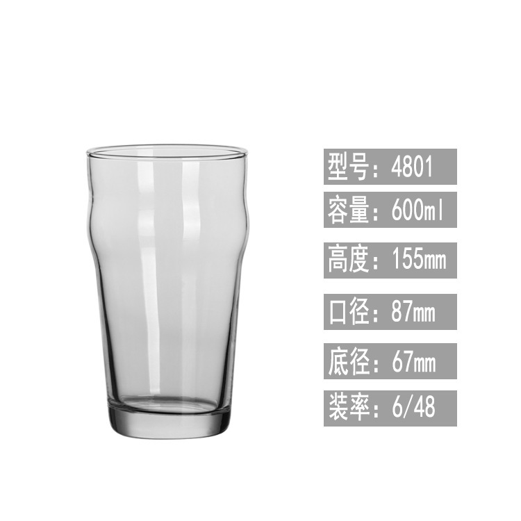 모델 4801 용량 600ml