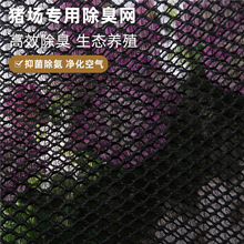 思慕3d网眼布坐垫布料5.5cm厚 间隔织物黑色大孔3d加厚三明治网布