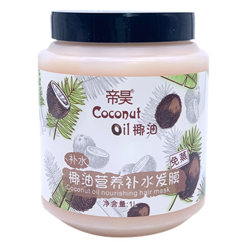 Dihao 1000ml Coconut Oil Hydrating Hair Mask Baked Oil Hair Hydrating Improvement Frizz Steam-Free Care Conditioner Hair Mask