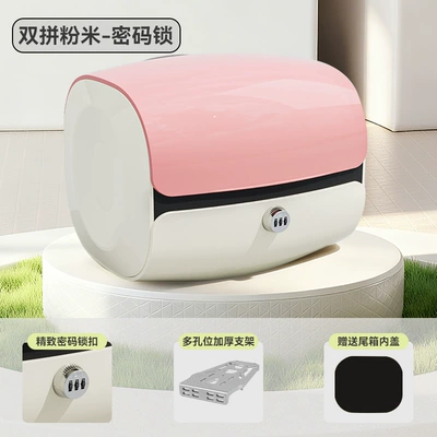 backrest and large-capacity storage box, Motorcycle Safety Supplies - password-lockpink-and-white-aluminum-alloy-non-removable-bracket-trunk-bracket-set