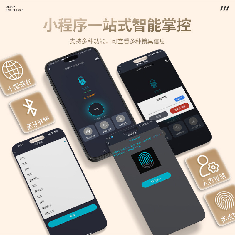 Cerradura de huella digital de puerta de vidrio, puerta simple y doble de oficina sin apertura, cerradura de vidrio bluetooth electrónica, cerradura inteligente al por mayor