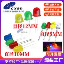 F10ֱ��ʽled�l����O��f12/8mm�A�^��ɫ�L�_��߅�׼t�{�G�S�ȟ�