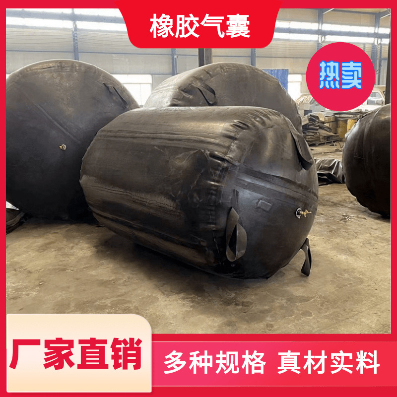 Water-Blocking Airbags, Municipal Rubber Inflatable Sewage Leak-Blocking Circular, Rectangular, Octagonal Core Molds, Factory-Sealed Water-Blocking Airbags, Municipal Rubber Inflatable Sewage Leak-Blocking Circular, Rectangular, Octagonal Core Molds, Factory-Sealed