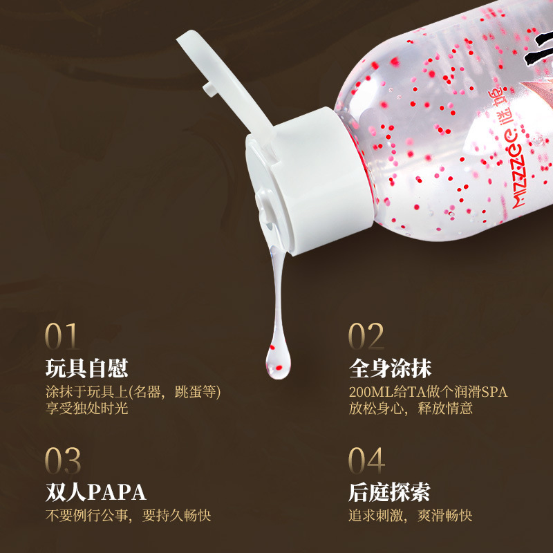 Mystery Mountain Sea Xuanzhong registra el nombre del dispositivo con el mismo modelo de lubricación 200ML lubricante para adultos sexo juguetes sexuales 100/caja image 4