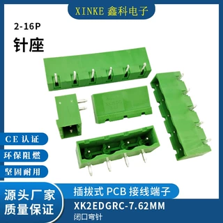 7.62MM端子XK2EDGRC-7.62插拔式PCB接线端子公头插座绿色接线端子