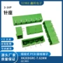 插拔式xk2edgrc-7绿色pcb端子