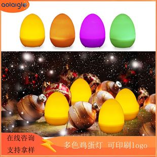 Cross-border New Easter egg plastic white ball led luminous simulation egg light party Christmas egg light