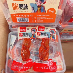 �r�M������22g&times;20����ζ����С���b����ζ��ʳ�uζ��ʳ�¾�С��