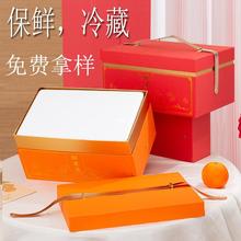 水果礼盒空盒端午节粽子盒杨梅荔枝保鲜冷冻礼品大闸蟹大号包装.