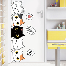 新款卡通小猫叠罗汉儿童房卧室门贴衣柜贴家居装饰贴纸自粘