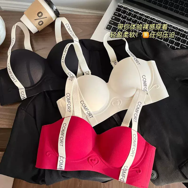 无痕内衣女小胸聚拢显大美背上托收副乳防下垂无钢圈调整型文胸罩
