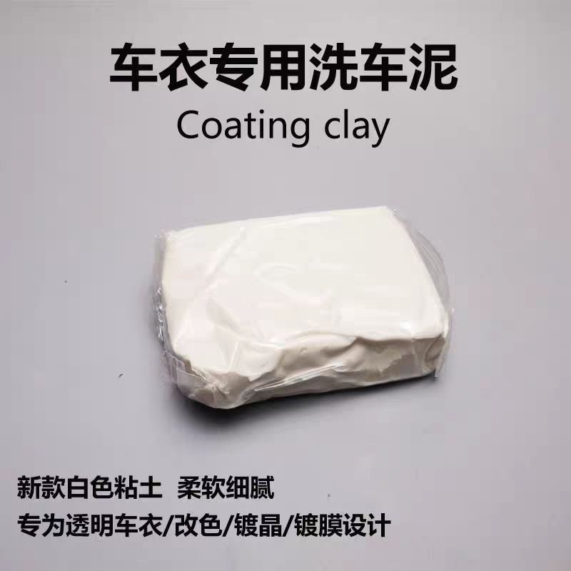 Magic Clay Genuine Car Cleaning Mud for Removing Dirt, Volcanic Clay for Cleaning and Removing Oxidation Layers