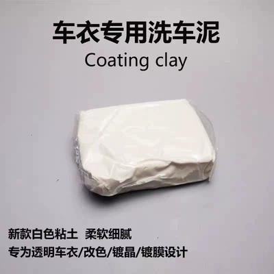 Oxidation Layers, Təmizləyici gel
