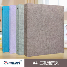 广美工厂麻布封面大号A4三孔文件夹试卷乐谱收纳办公活页夹LOGO