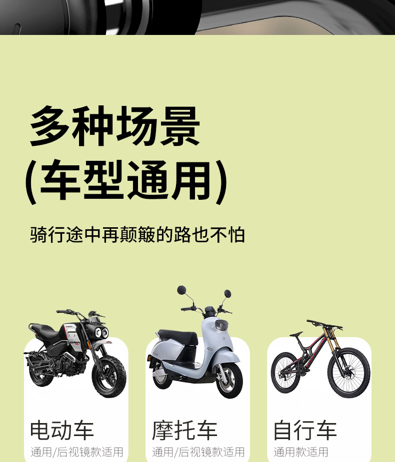 電動バイク用スマホホルダー 防振設計でのナビ対応スタンド 詳細画像