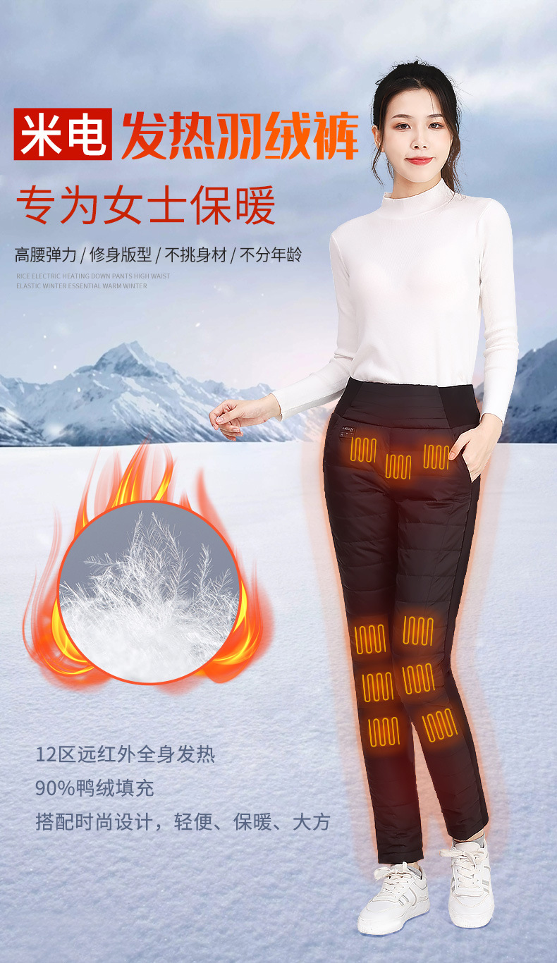 羽绒裤-详情_03