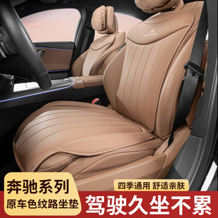 �m��춱��Y��܇���|A��C��E��S��GLB/GLC/GLE�y·�{��Ƥ��܇���|