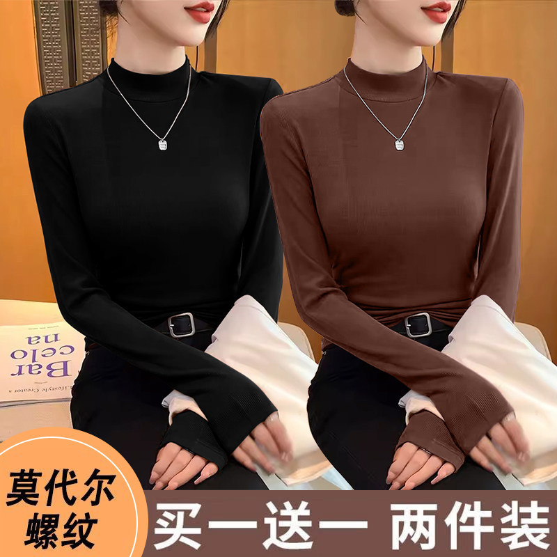 Modal Ribbed Base Layer Women's Autumn and Winter Half-Turtleneck Slim-Fit Long-Sleeve T-Shirt Women's Top 2026 New Model Modal Ribbed Base Layer Women's Autumn and Winter Half-Turtleneck Slim-Fit Long-Sleeve T-Shirt Women's Top 2026 New Model