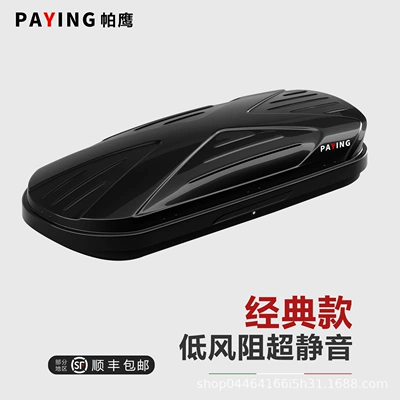 Byd Tang Dmi Roof Roof box