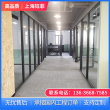 上海办公室玻璃隔断墙中空铝合金百叶钢化玻璃高隔断成品磨砂隔间