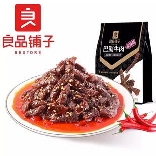 ��Ʒ��Ӱ���ţ��100g�����b������ʳС���Ĵ��Lζ�l��ʳ����С��