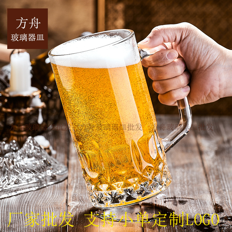 简约复古加厚玻璃杯带把手高颜值酒吧KTV专用啤酒杯大容量扎啤杯