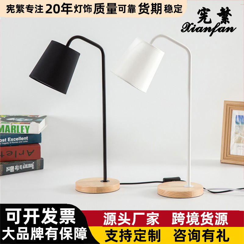 Nordic ins estudiante universitario aprendizaje protección de los ojos dormitorio mesita de noche creativo plug-in botón atenuación LED lámpara de escritorio