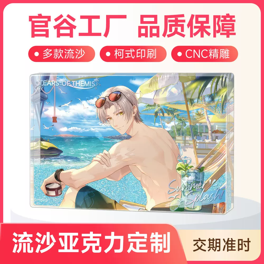 亚克力砖定制 透明水晶卡砖动漫卡通展示摆件镭射麻将周边diy定做