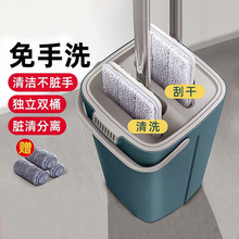 加厚拖把新款刮刮乐懒人家用大拖布免手洗一拖净平板拖地双仓拖桶
