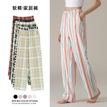 2024夏季新品纯棉抗菌睡裤女长裤卡通甜美全棉可外穿夏女士家居裤