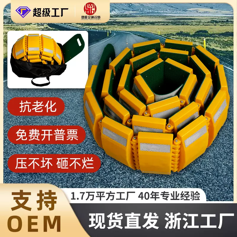厂家批发高强塑料警示便携式阻车器即用卷式可移动带反光膜减速带
