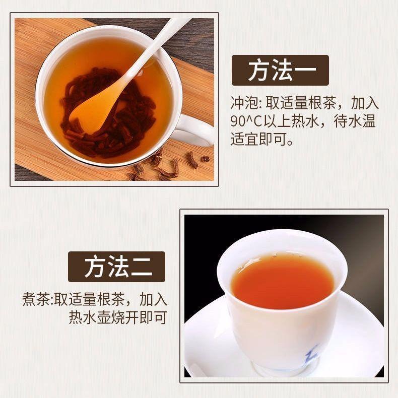 Dandelion Root Tea Pu Gong Ying Gen 250g Sliced Dried Herb for Herbal Infusions overview