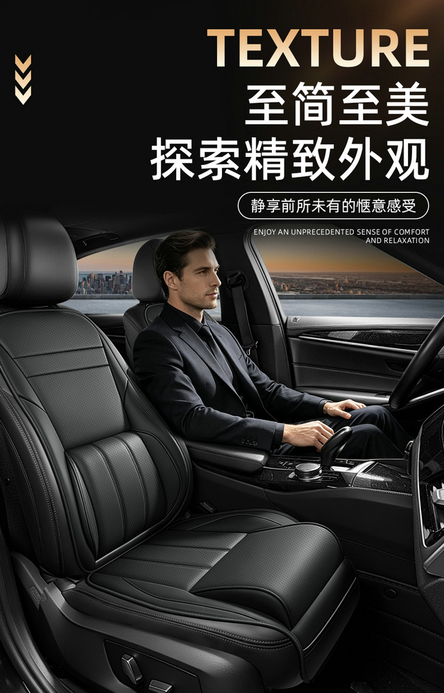 Tuyue Xinyou/Langyi car seat covers, universal for all seasons, full coverage seat cushion, leather, breathable, perforated seat cover