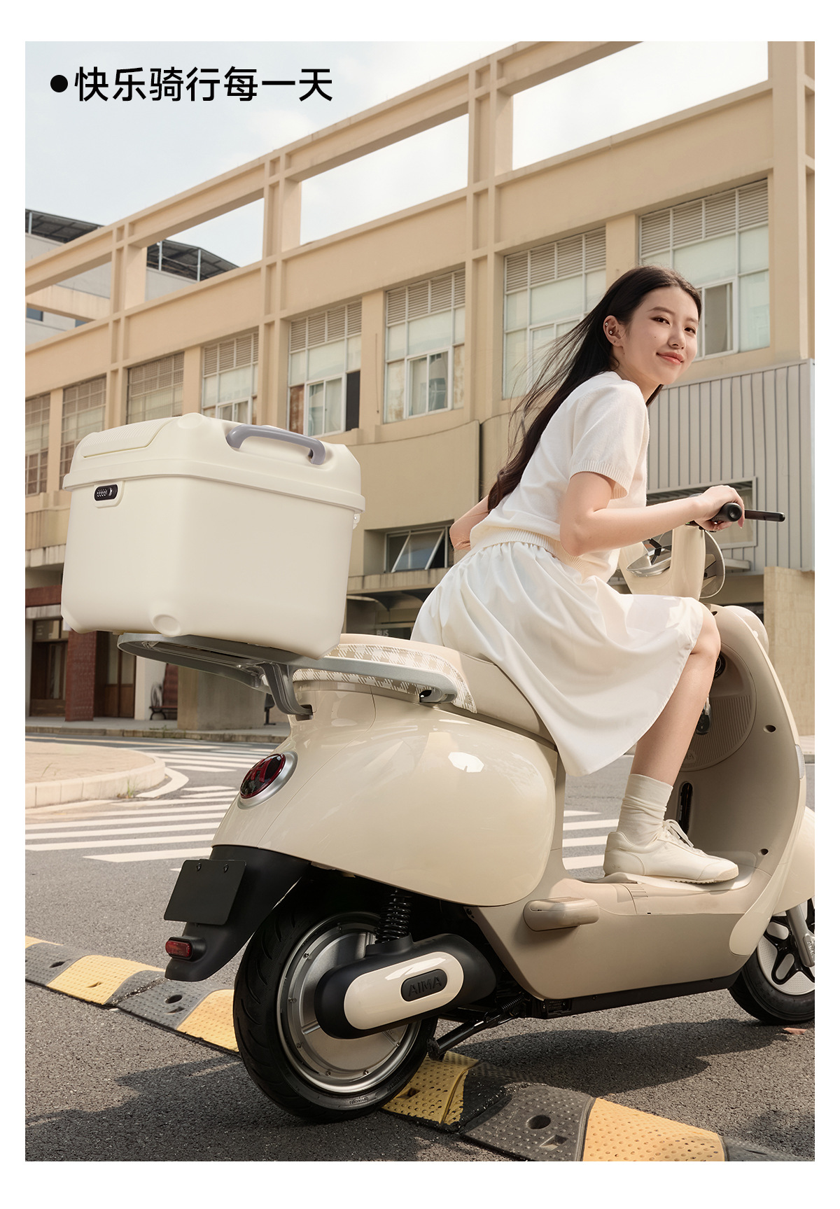 New Cartoon-Style Universal Large-Capacity Trunk for Electric Vehicles, Electric Scooters, and Motorcycles