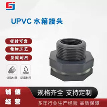 UPVCˮ����^׃�����^ˮ���~��ˮͰ���I����ˮ��������zPVC�ӿ�
