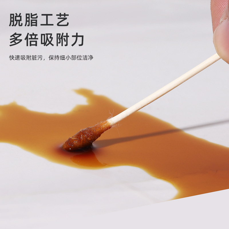 棉签双头盒装袋装一次性棉签化妆用棉棒掏耳朵家用尖头竹棒棉球|undefined