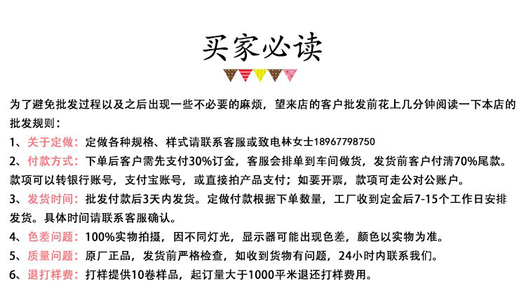 3222684708_1023674295